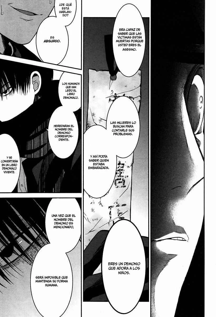 Mononobe Koshoten Kaikitan Capítulo 1: Desapariciones misteriosas - Page 43