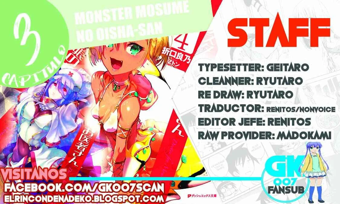 Monster Girl Doctor Capítulo 1.3 - Page 1