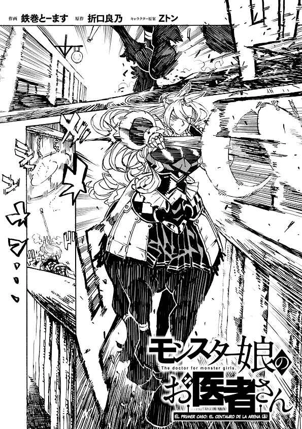 Monster Girl Doctor Capítulo 3 - Page 2