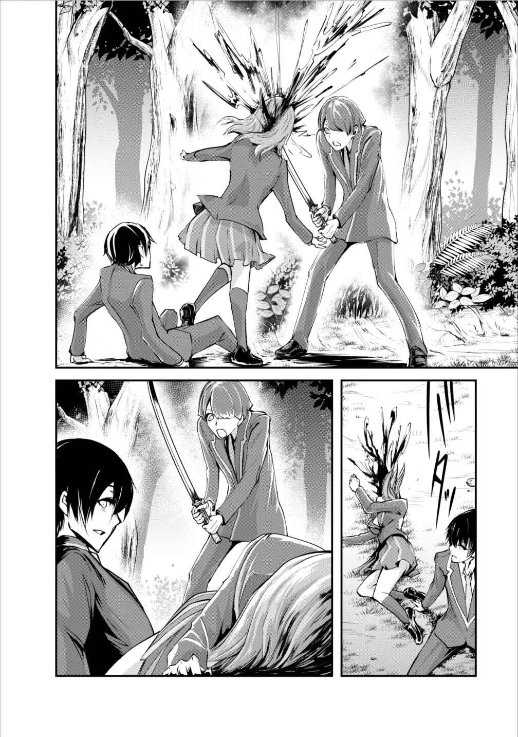 Monster no Goshujin-sama Capítulo 5 - Page 3