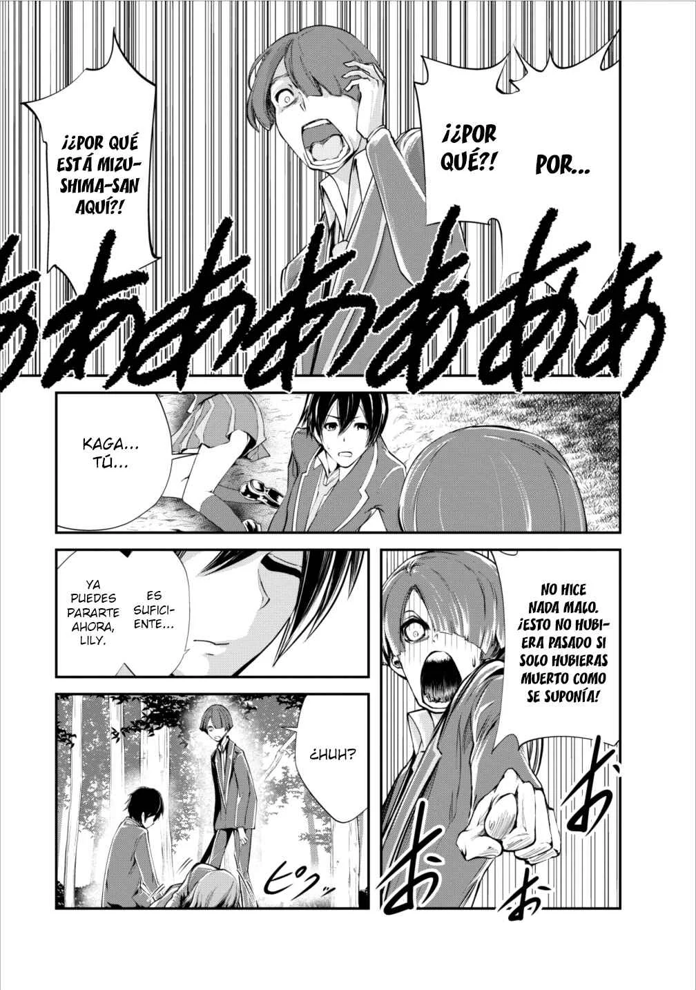 Monster no Goshujin-sama Capítulo 5 - Page 4