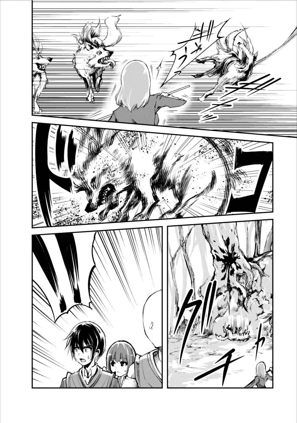 Monster no Goshujin-sama Capítulo 5 - Page 29
