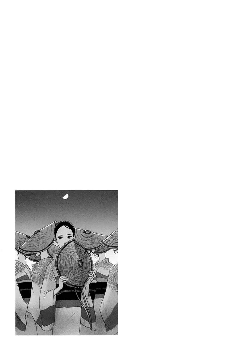 Moonlight Baby Capítulo 1 - Page 6