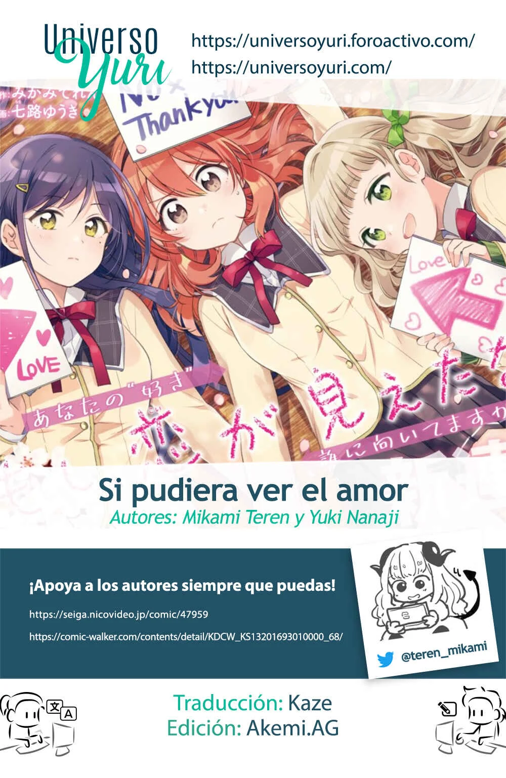Moshi, Koi ga Mieta Nara Capítulo 2.1 - Page 1