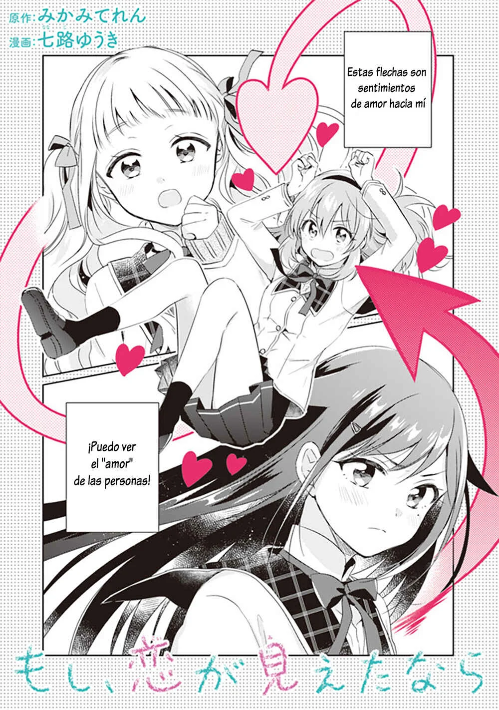 Moshi, Koi ga Mieta Nara Capítulo 2.1 - Page 3