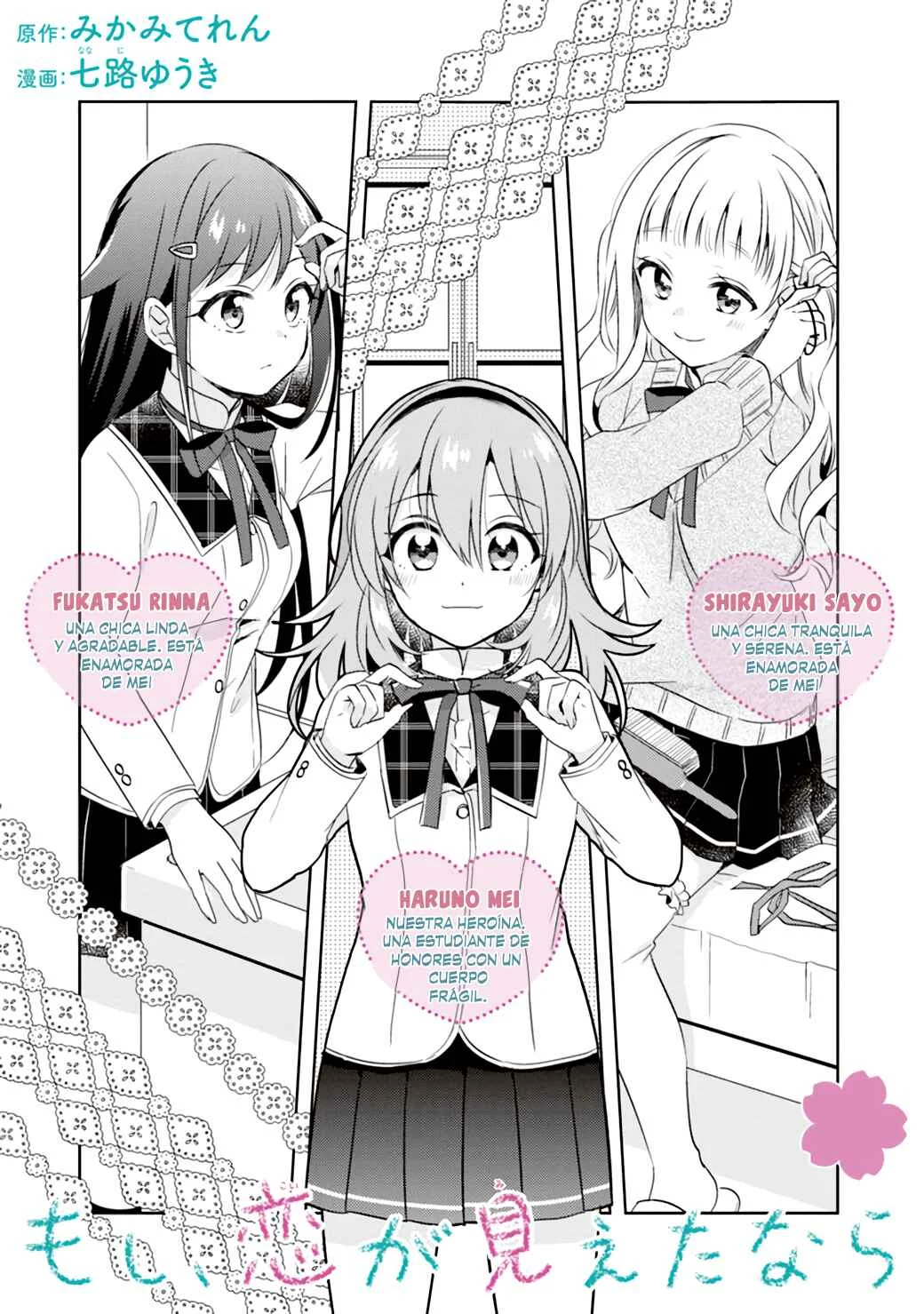 Moshi, Koi ga Mieta Nara Capítulo 3.1 - Page 2