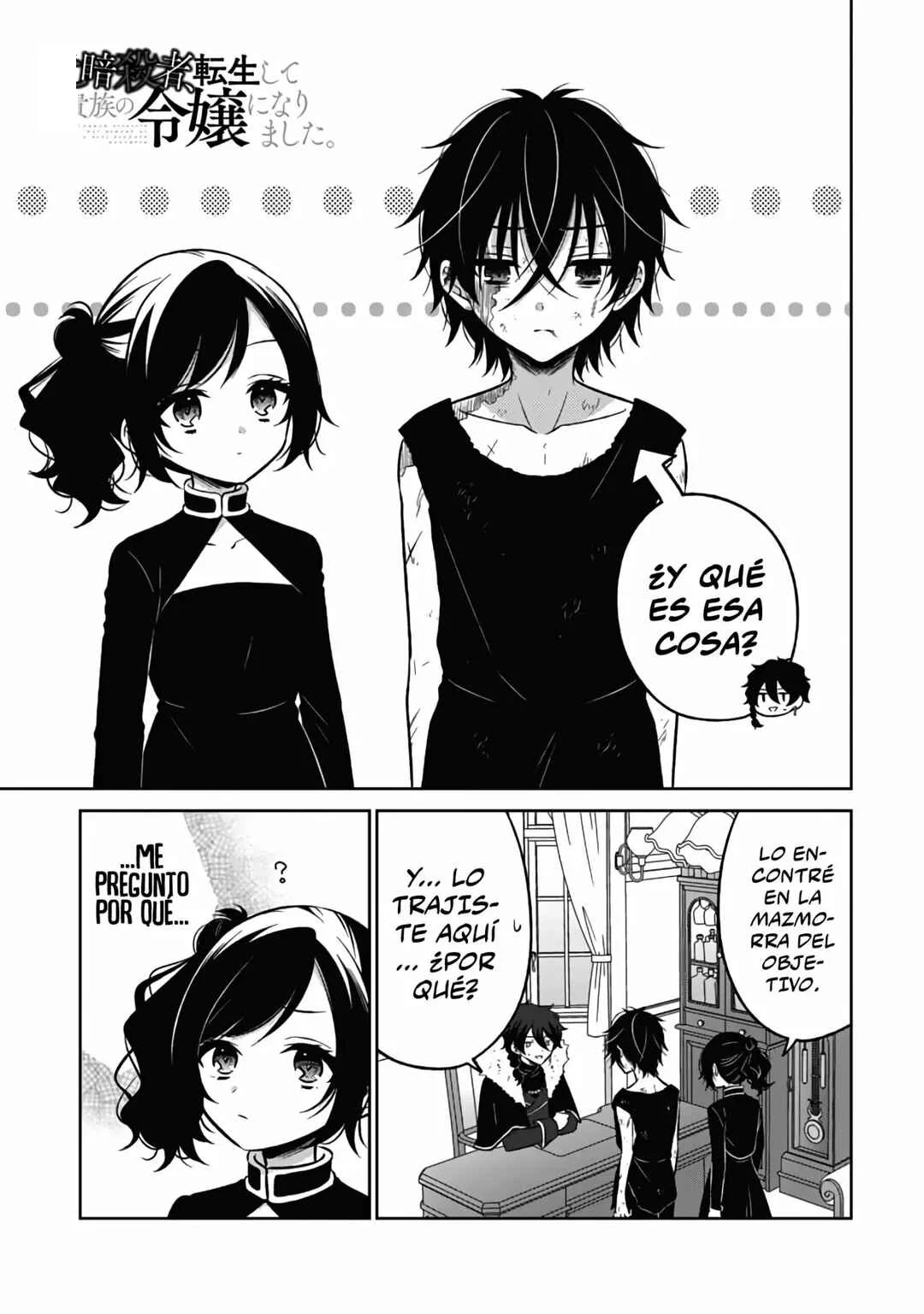 Moto Ansatsusha, Tensei Shite Kizoku no Reijou ni Narimashita Capítulo 4.1 - Page 1