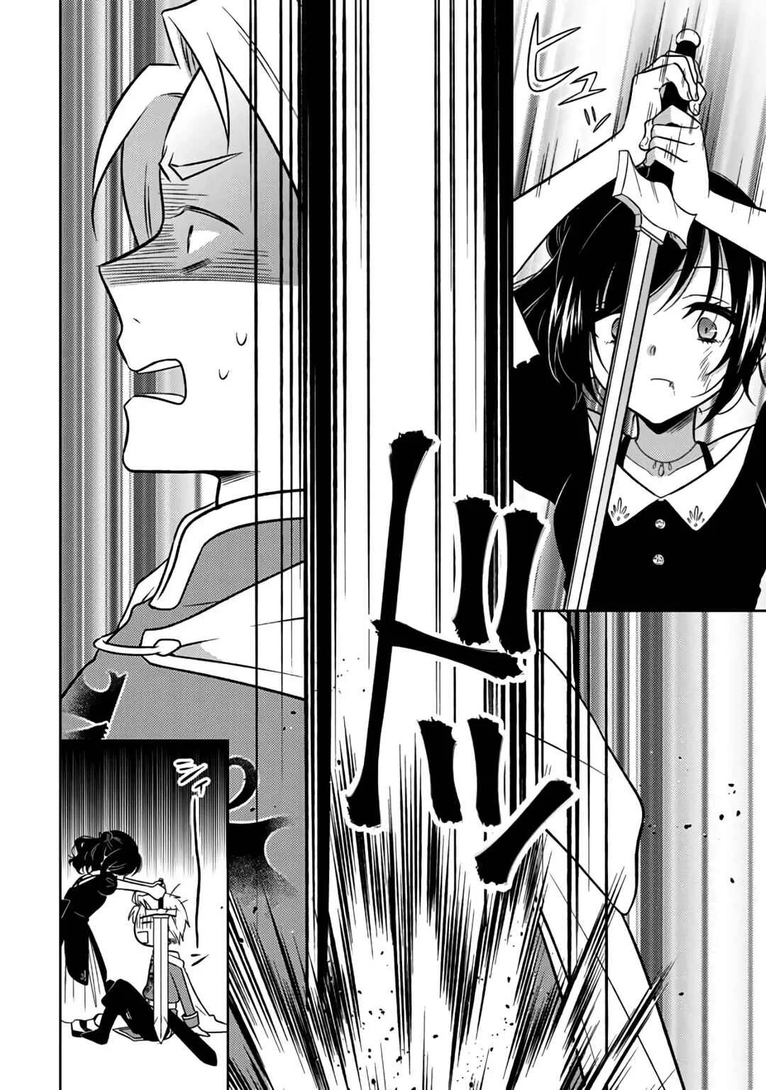 Moto Ansatsusha, Tensei Shite Kizoku no Reijou ni Narimashita Capítulo 8.1 - Page 7