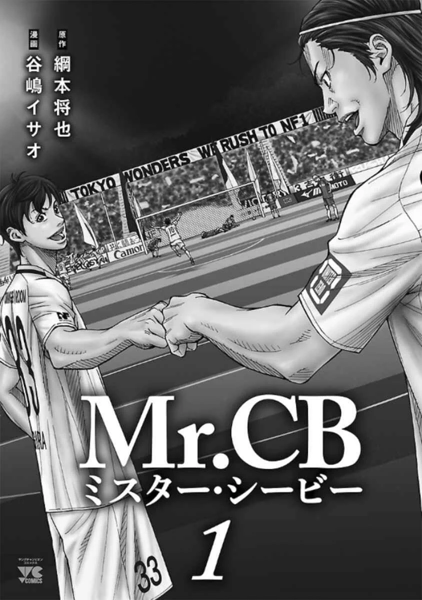 Mr.CB Capítulo 1: Invaluable - Page 6
