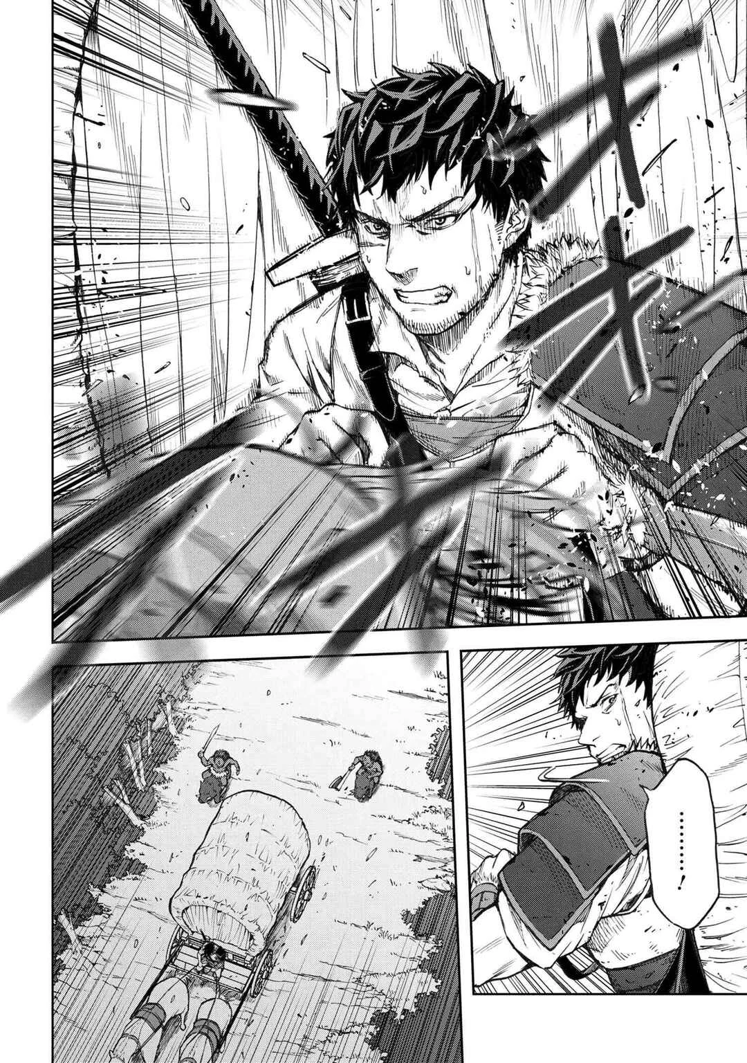 Murazukuri Game no NPC ga Namami no Ningen to shika Omoenai Capítulo 1.1 - Page 15