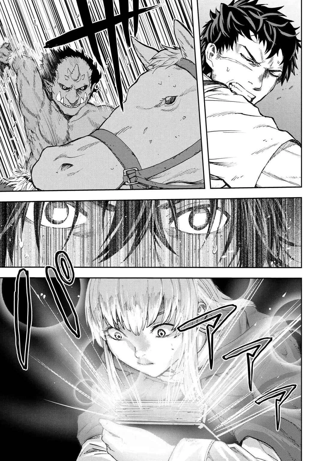 Murazukuri Game no NPC ga Namami no Ningen to shika Omoenai Capítulo 1.1 - Page 20