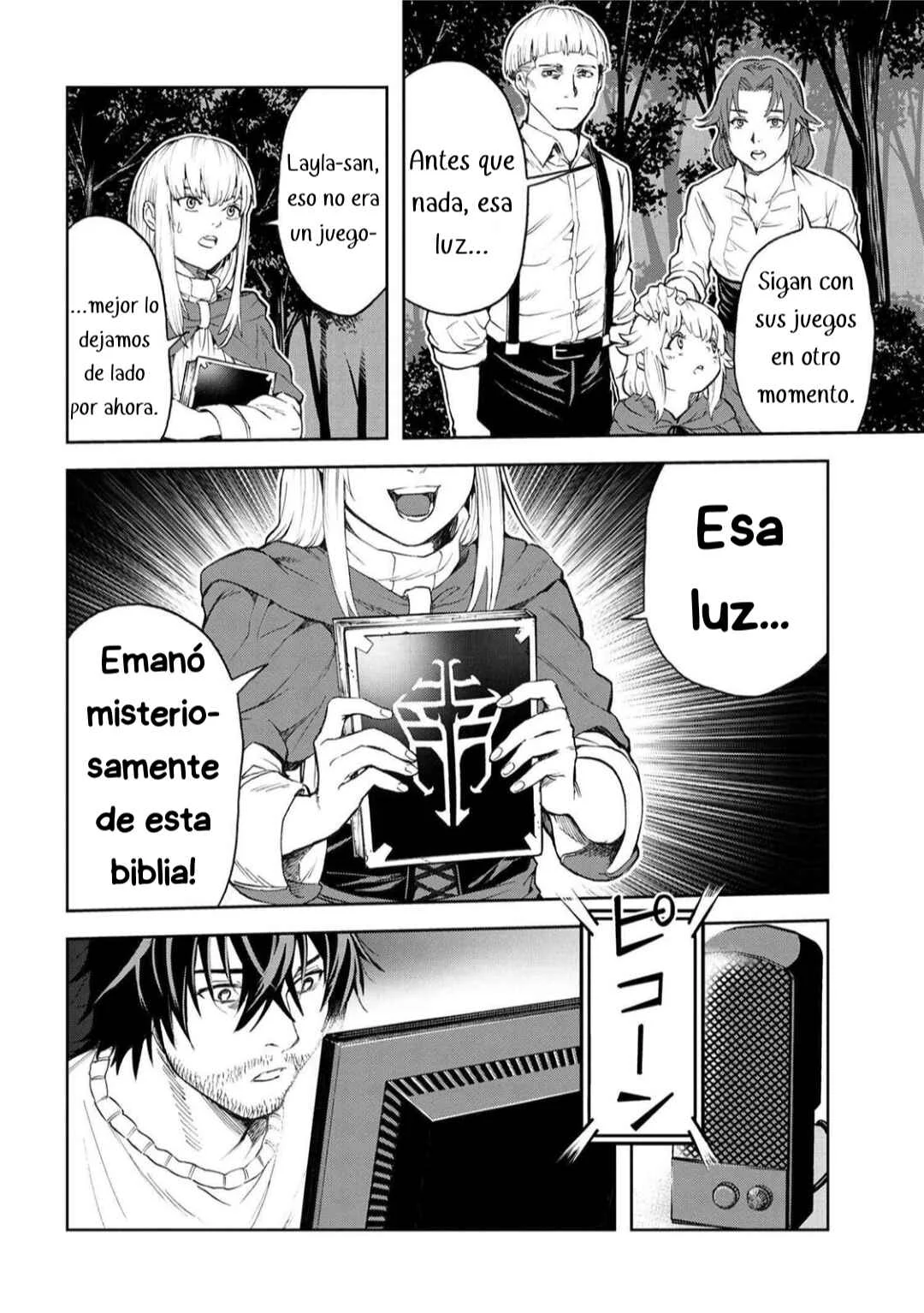Murazukuri Game no NPC ga Namami no Ningen to shika Omoenai Capítulo 1.2 - Page 7