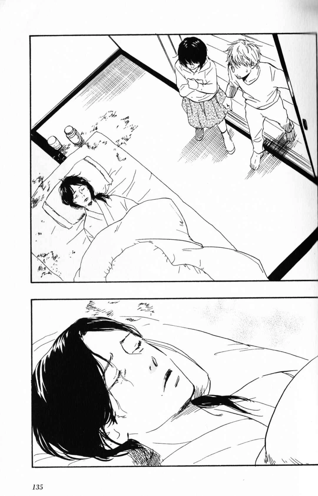My 17th Spring Capítulo 5 - Page 10
