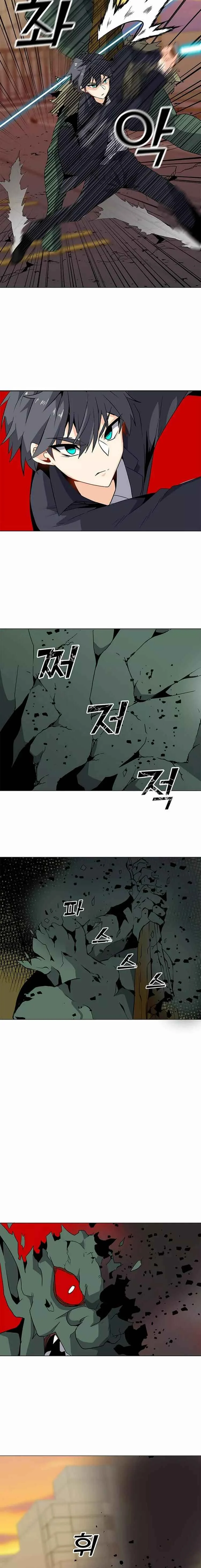Na Hollo Jumun Sayongja Capítulo 1 - Page 27