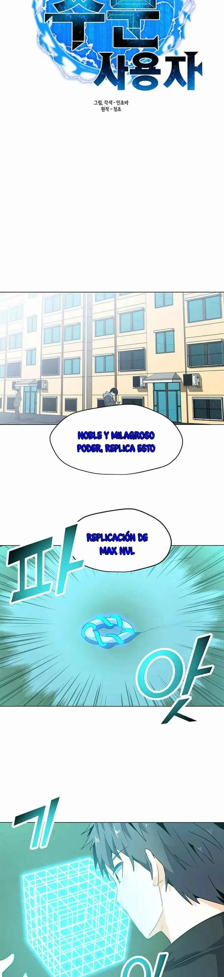 Na Hollo Jumun Sayongja Capítulo 4 - Page 5