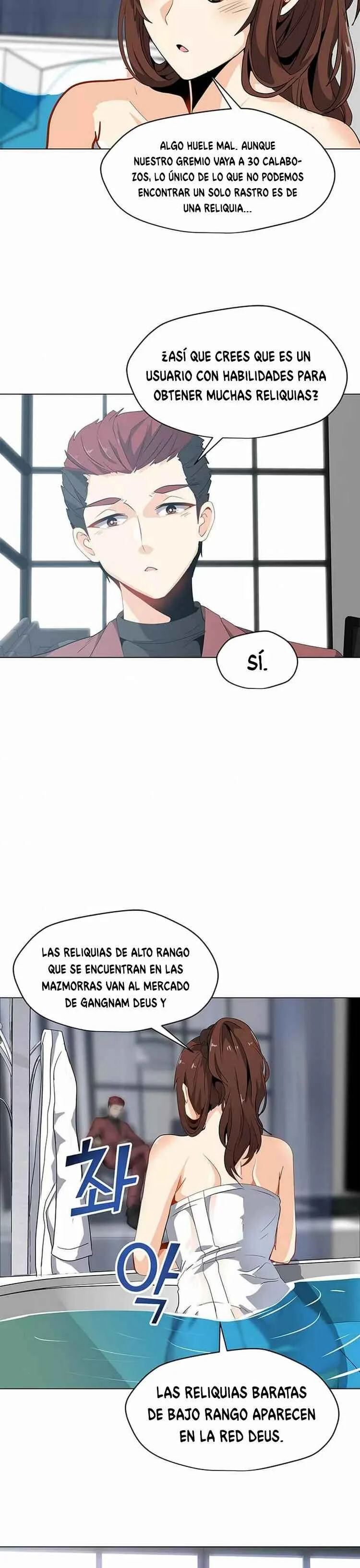 Na Hollo Jumun Sayongja Capítulo 4 - Page 14