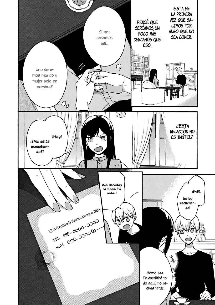 Naka no Warui Iinazuke no Hanashi Capítulo 4 - Page 3