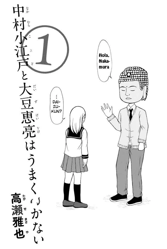 Nakamura Koedo to Daizu Keisuke wa Umakuikanai Capítulo 0 - Page 3