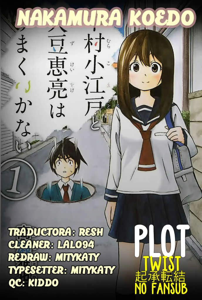 Nakamura Koedo to Daizu Keisuke wa Umakuikanai Capítulo 1 - Page 1