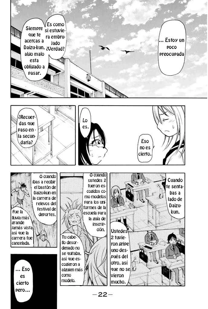Nakamura Koedo to Daizu Keisuke wa Umakuikanai Capítulo 1 - Page 3