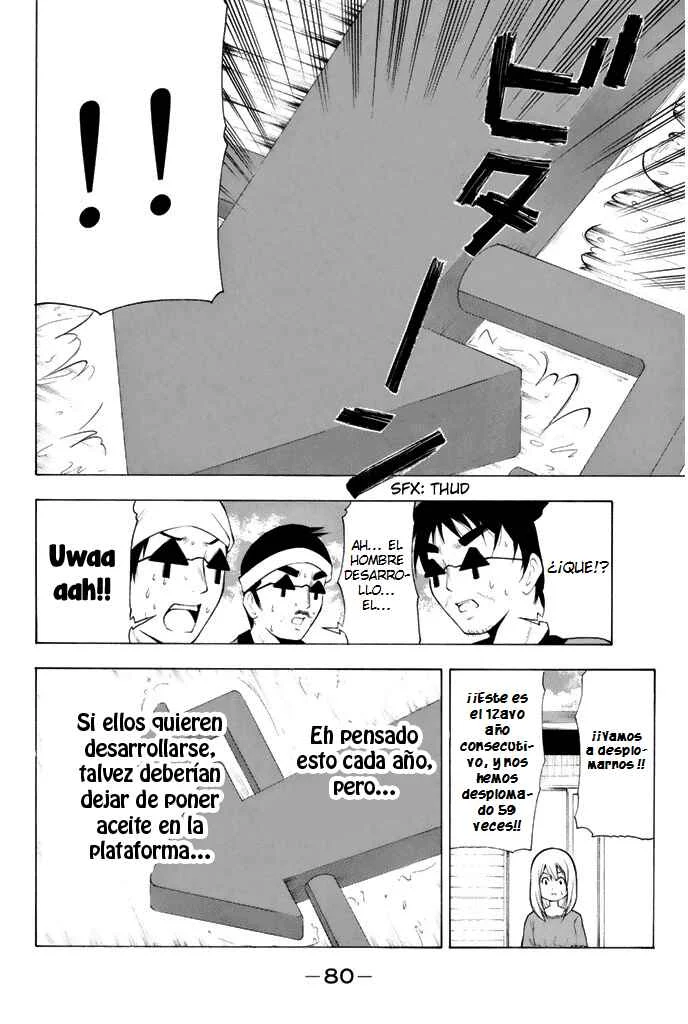 Nakamura Koedo to Daizu Keisuke wa Umakuikanai Capítulo 4 - Page 13