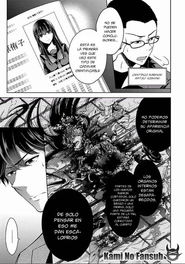 Namae no nai Kaibutsu - Kumo to Shoujo to Ryoki Satsujin Capítulo 2.1 - Page 4
