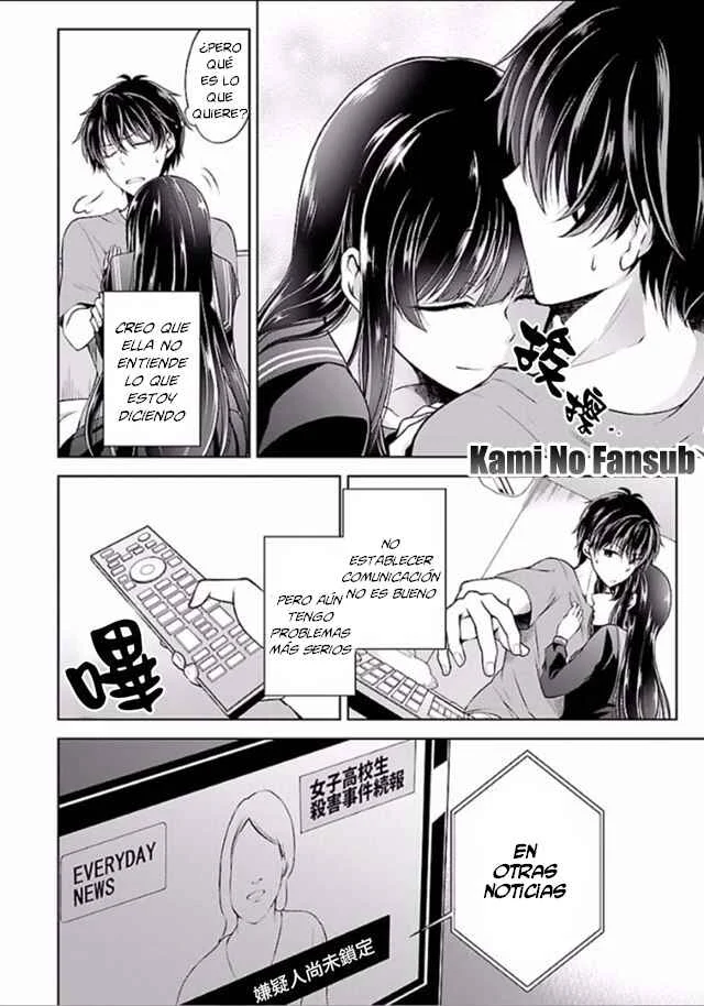 Namae no nai Kaibutsu - Kumo to Shoujo to Ryoki Satsujin Capítulo 2.1 - Page 13