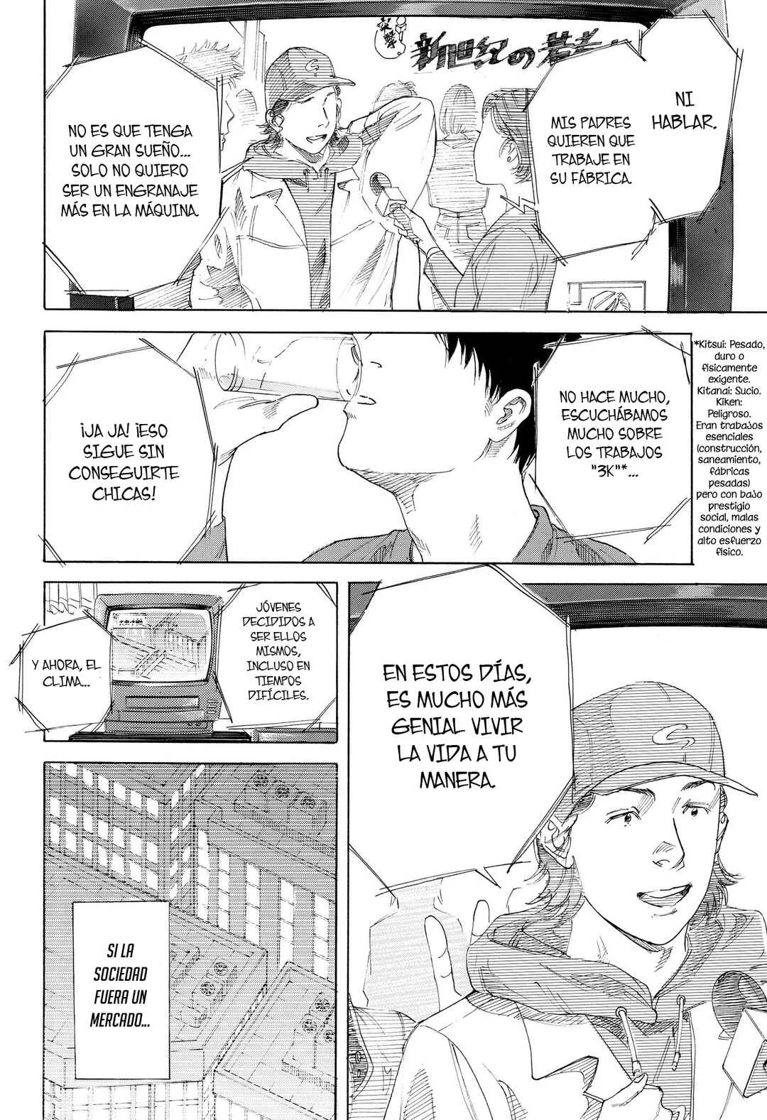 Nanatousei o Mitsukete Capítulo 1: Los Primeros Vientos De Primavera  - Page 15