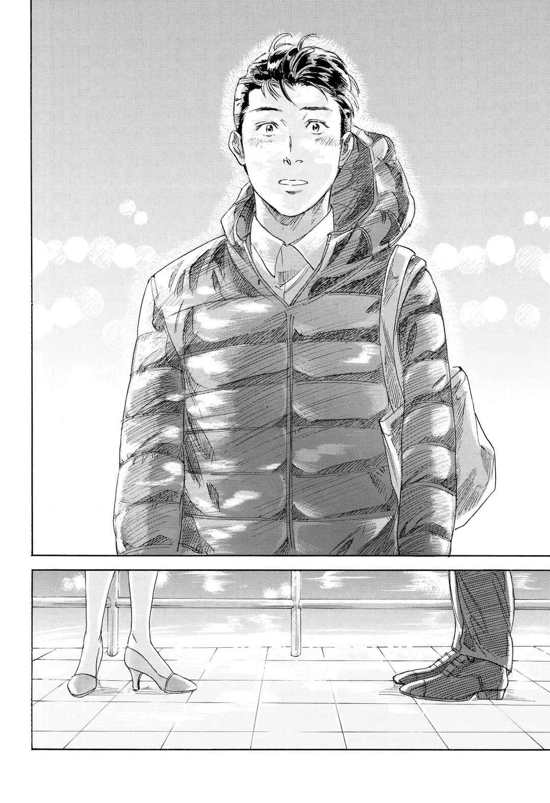 Nanatousei o Mitsukete Capítulo 1: Los Primeros Vientos De Primavera  - Page 45