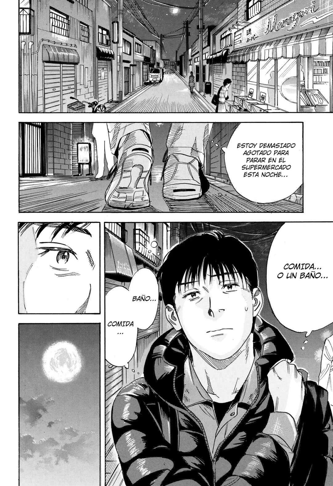 Nanatousei o Mitsukete Capítulo 2: Cena Bajo La Luz De La Calle - Page 15