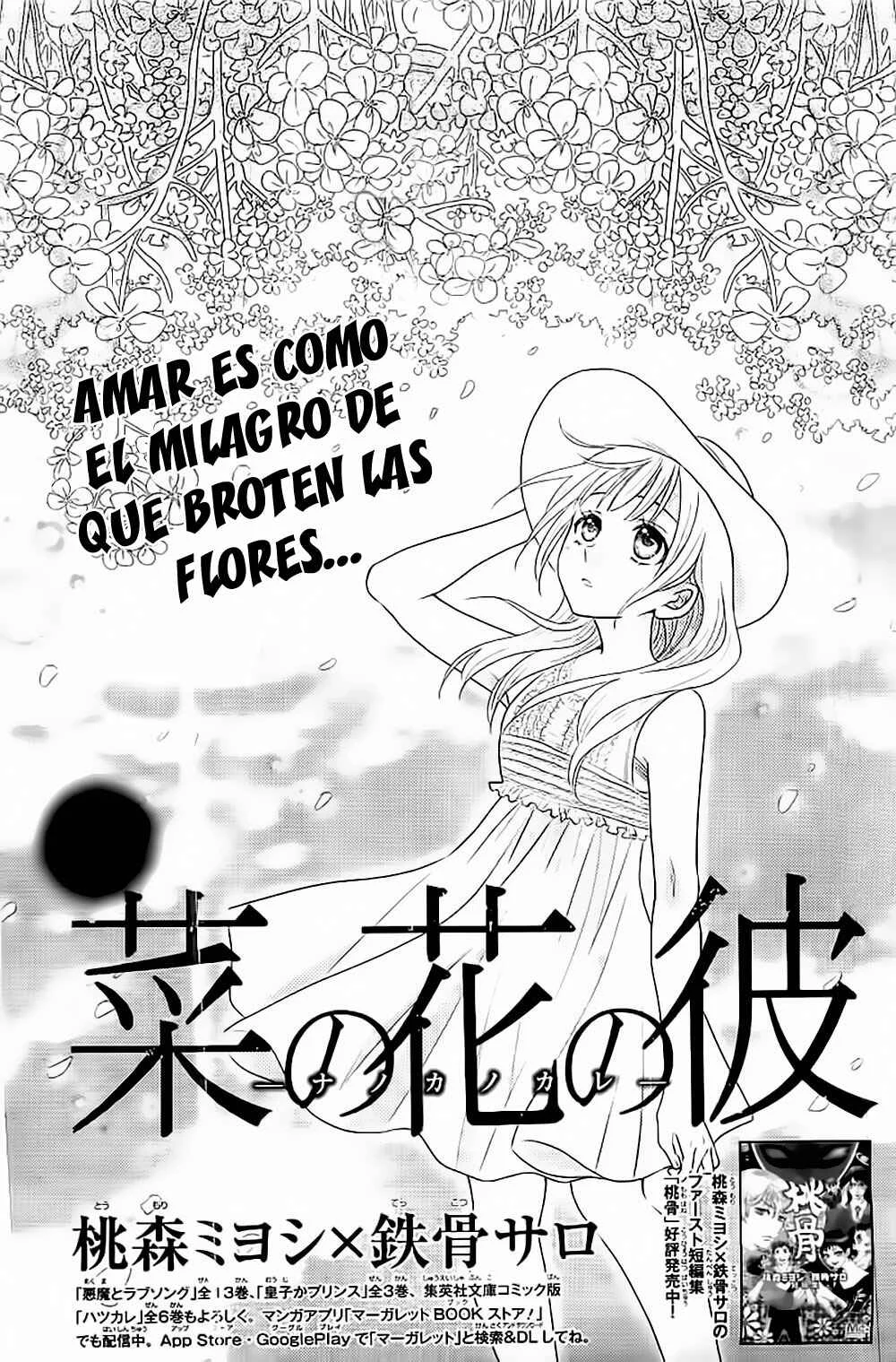 Nanoka no Kare Capítulo 2 - Page 2