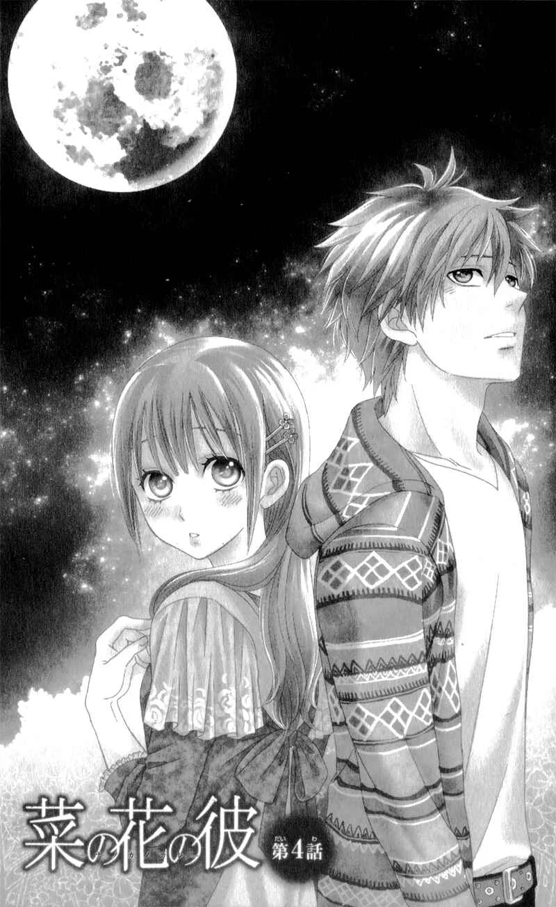 Nanoka no Kare Capítulo 4 - Page 4