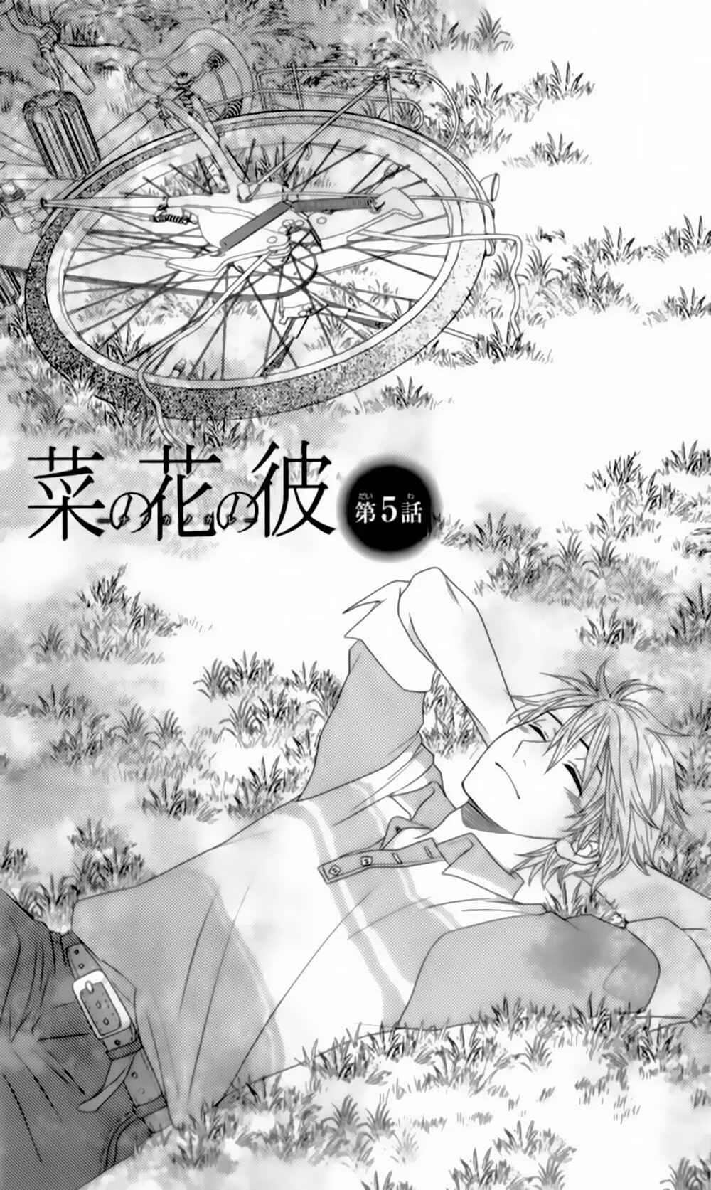 Nanoka no Kare Capítulo 5 - Page 2