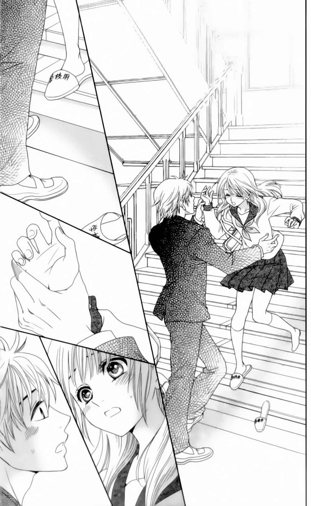 Nanoka no Kare Capítulo 5 - Page 15