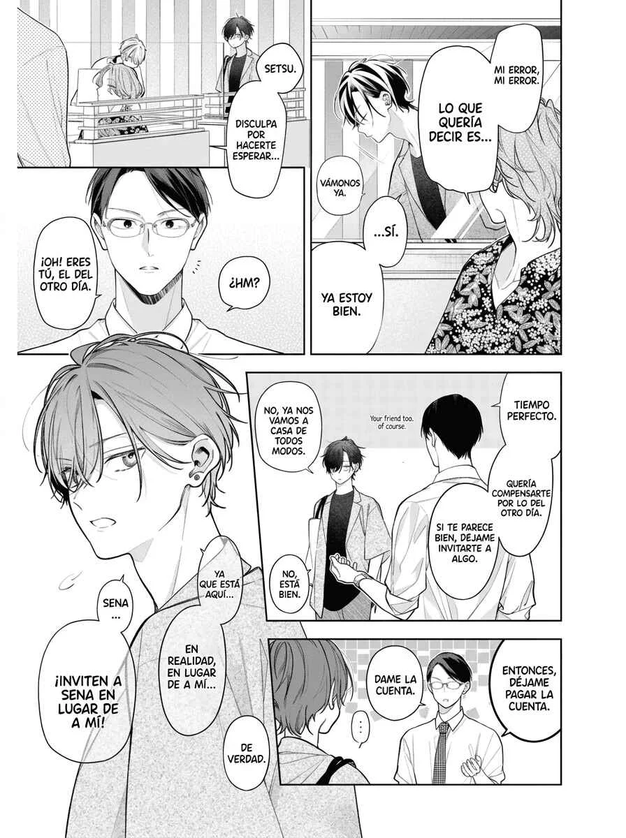 Nee-chan no Tomodachi ga Uzai Hanashi Capítulo 14 - Page 13