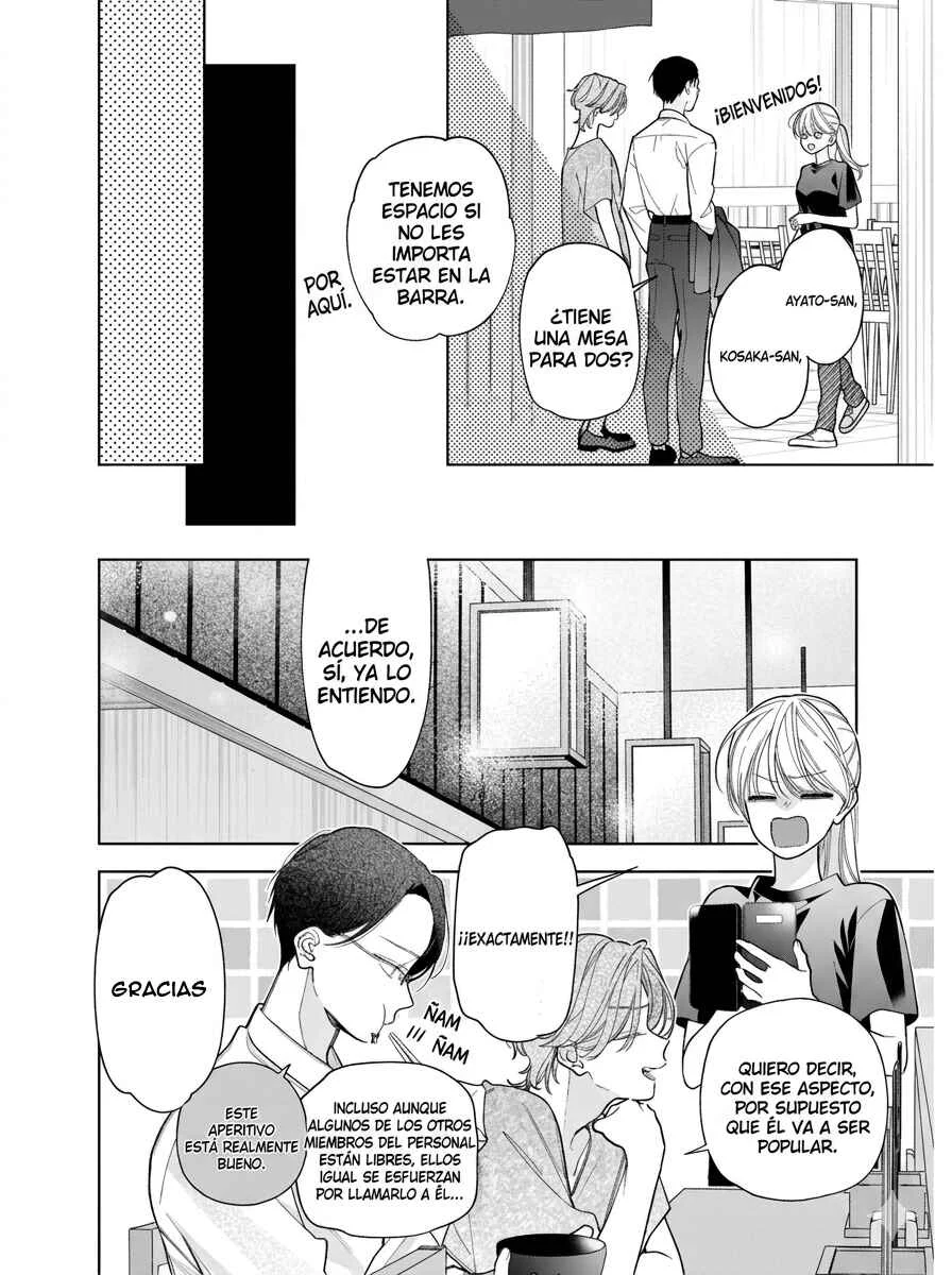 Nee-chan no Tomodachi ga Uzai Hanashi Capítulo 18 - Page 8