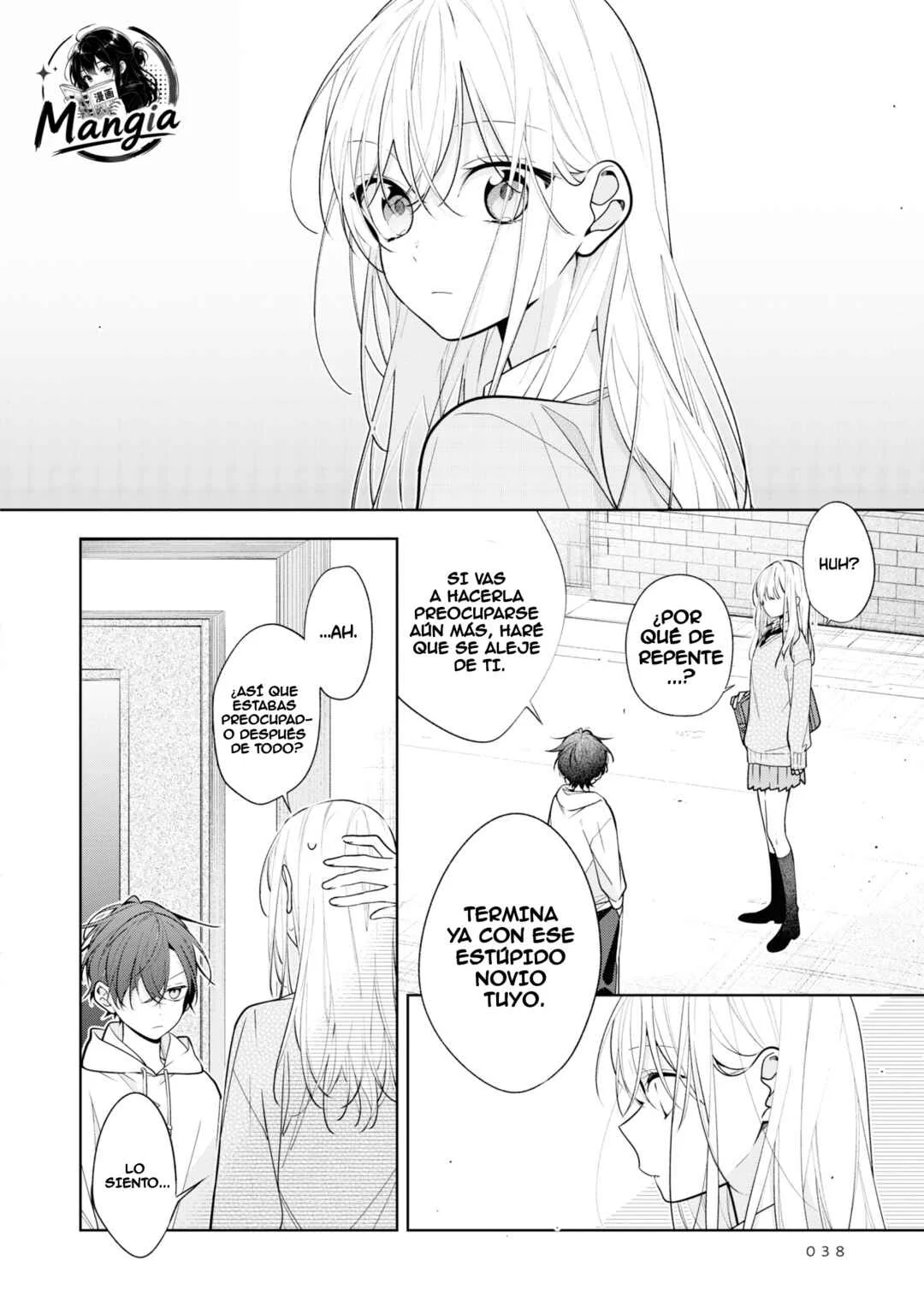 Nee-chan no Tomodachi ga Uzai Hanashi Capítulo 3 - Page 3