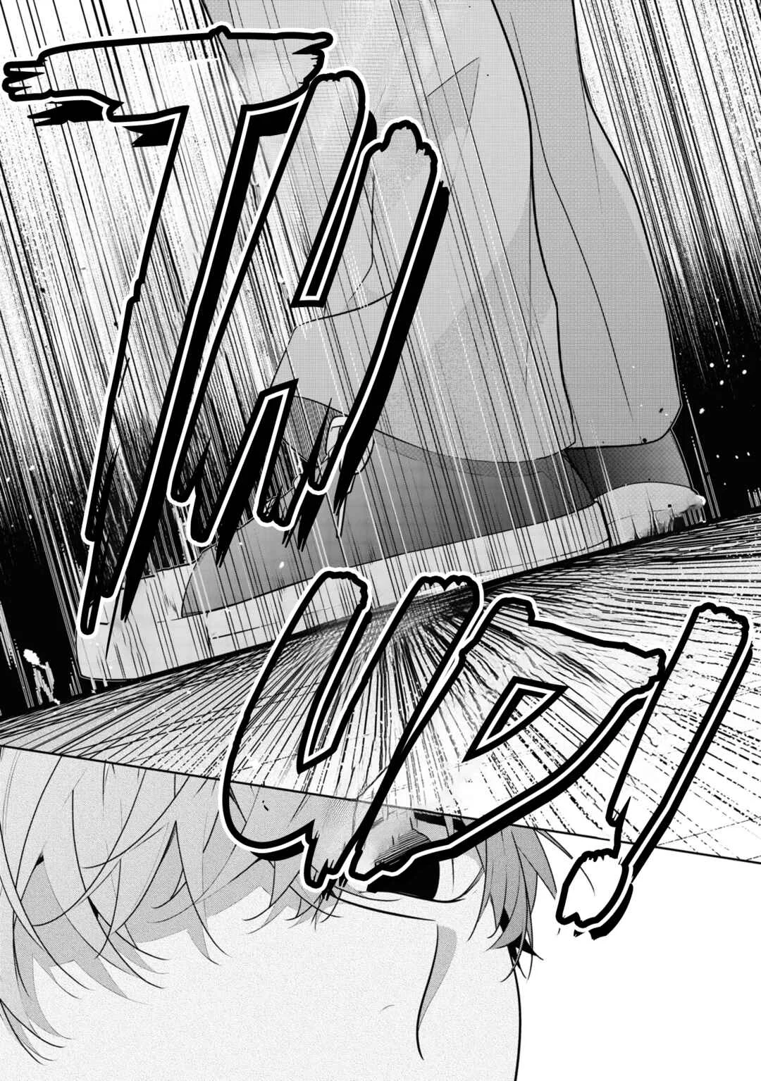Nee-chan no Tomodachi ga Uzai Hanashi Capítulo 6 - Page 10