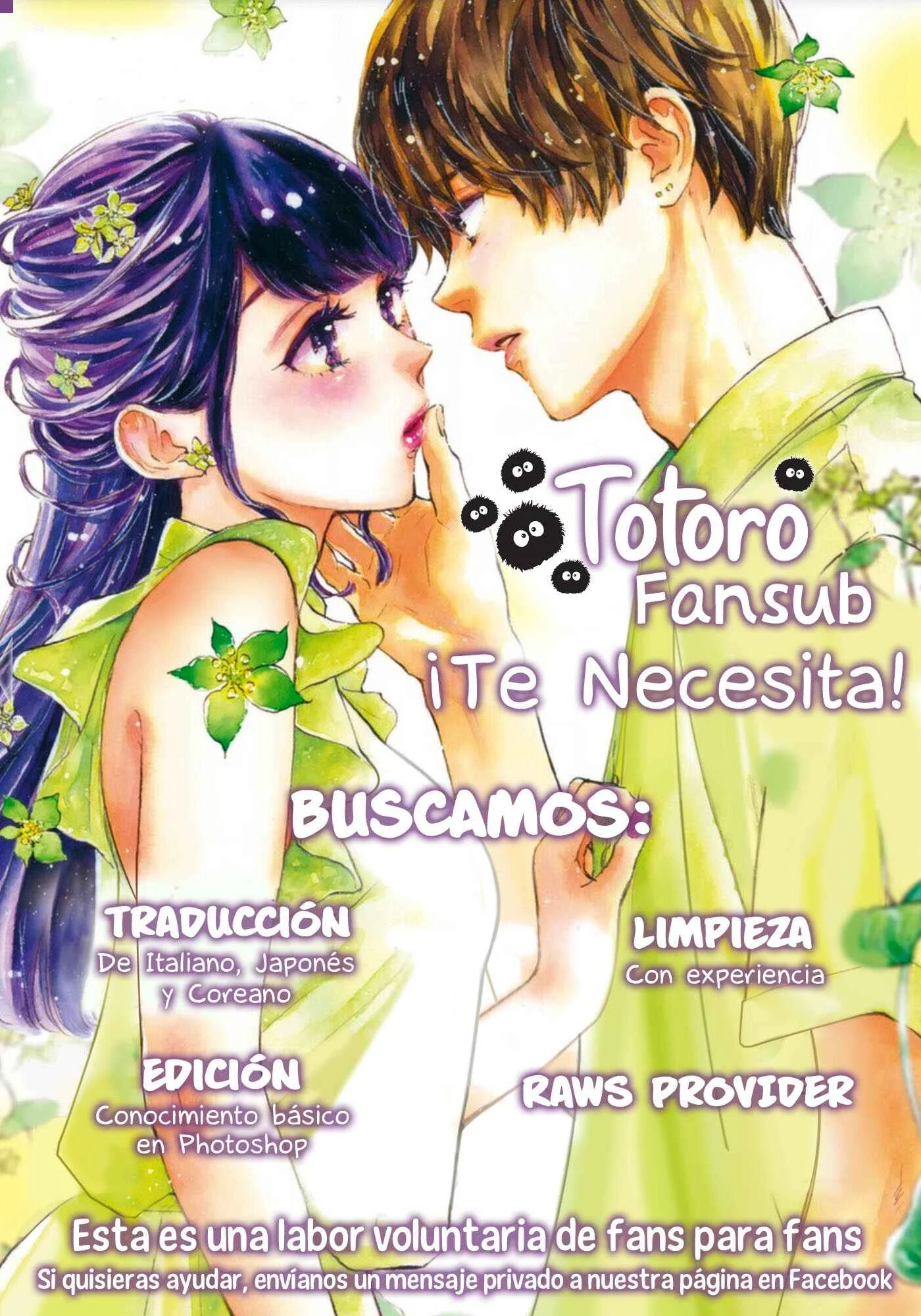 Neko to Kiss Capítulo 1: El Gato y la Reina - Page 2