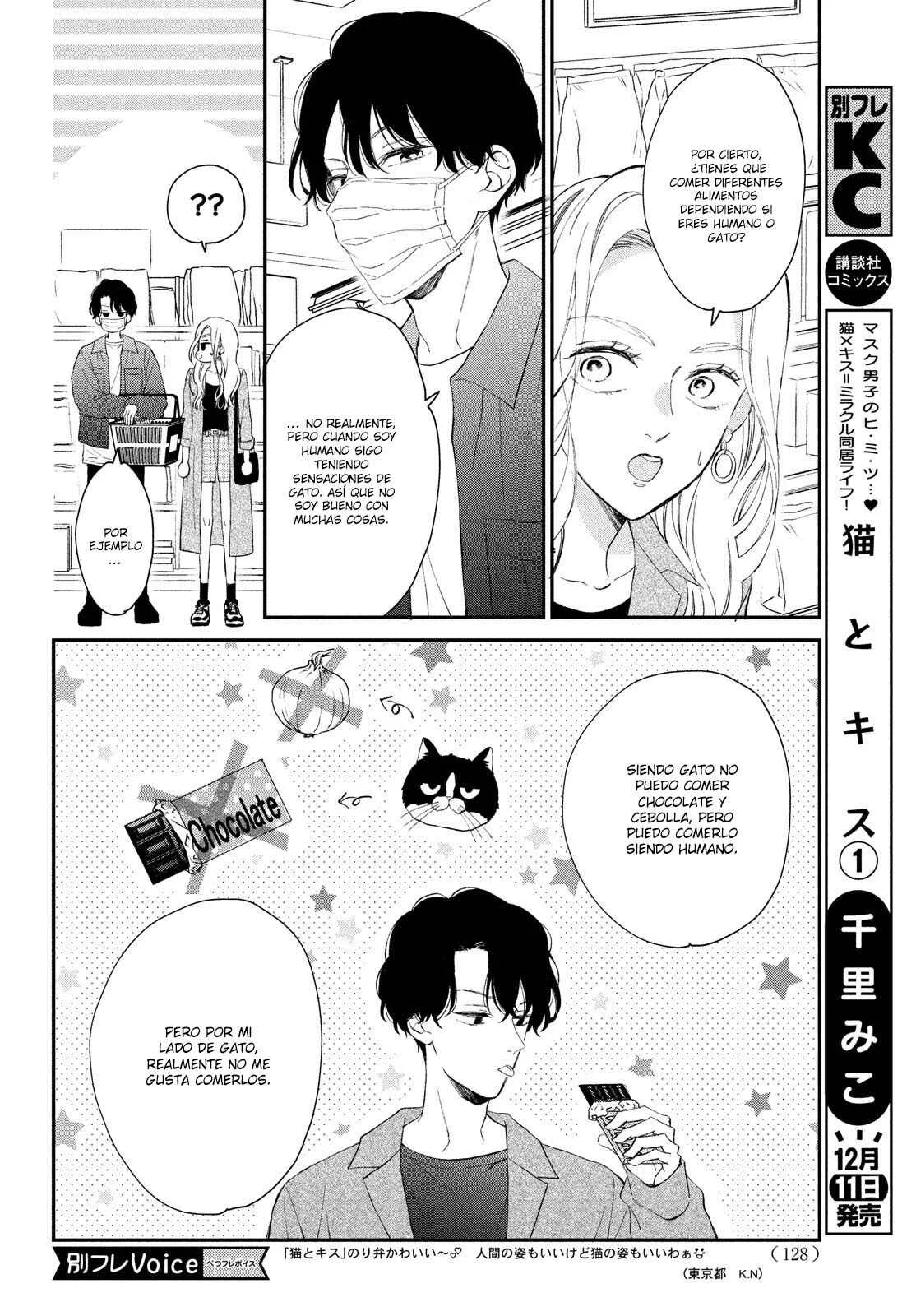 Neko to Kiss Capítulo 4: Salida con un Gato - Page 11