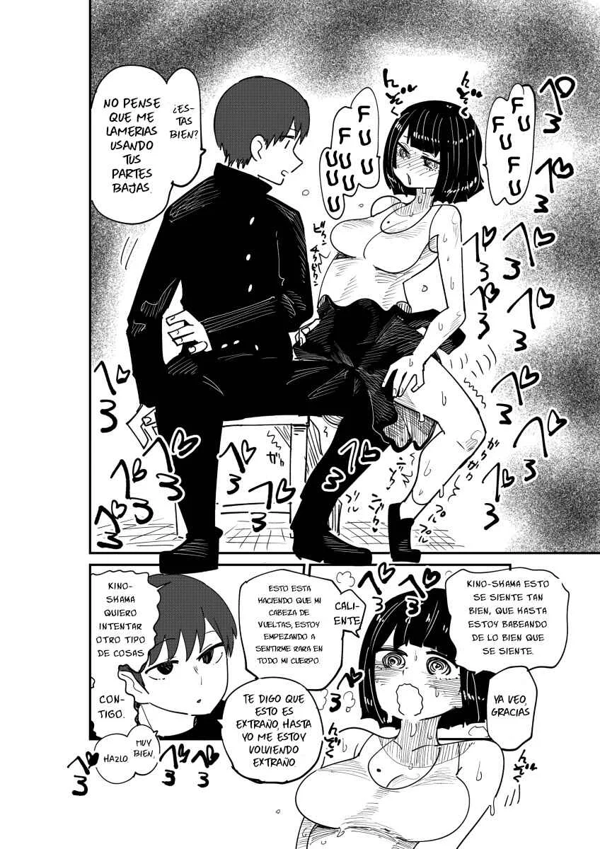 Nekokawaigari sa retai onnanoko Capítulo 3 - Page 2