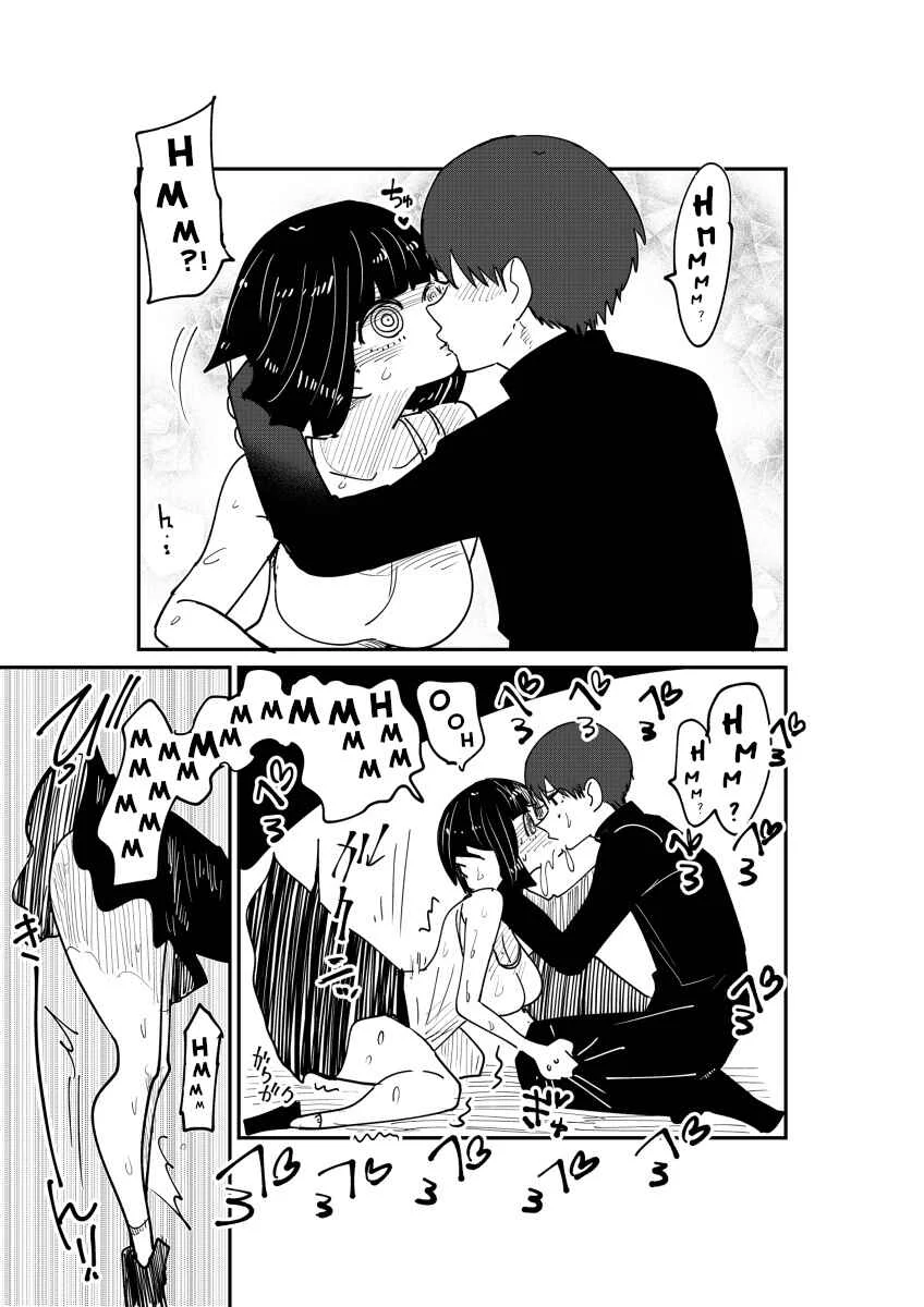 Nekokawaigari sa retai onnanoko Capítulo 4 - Page 3
