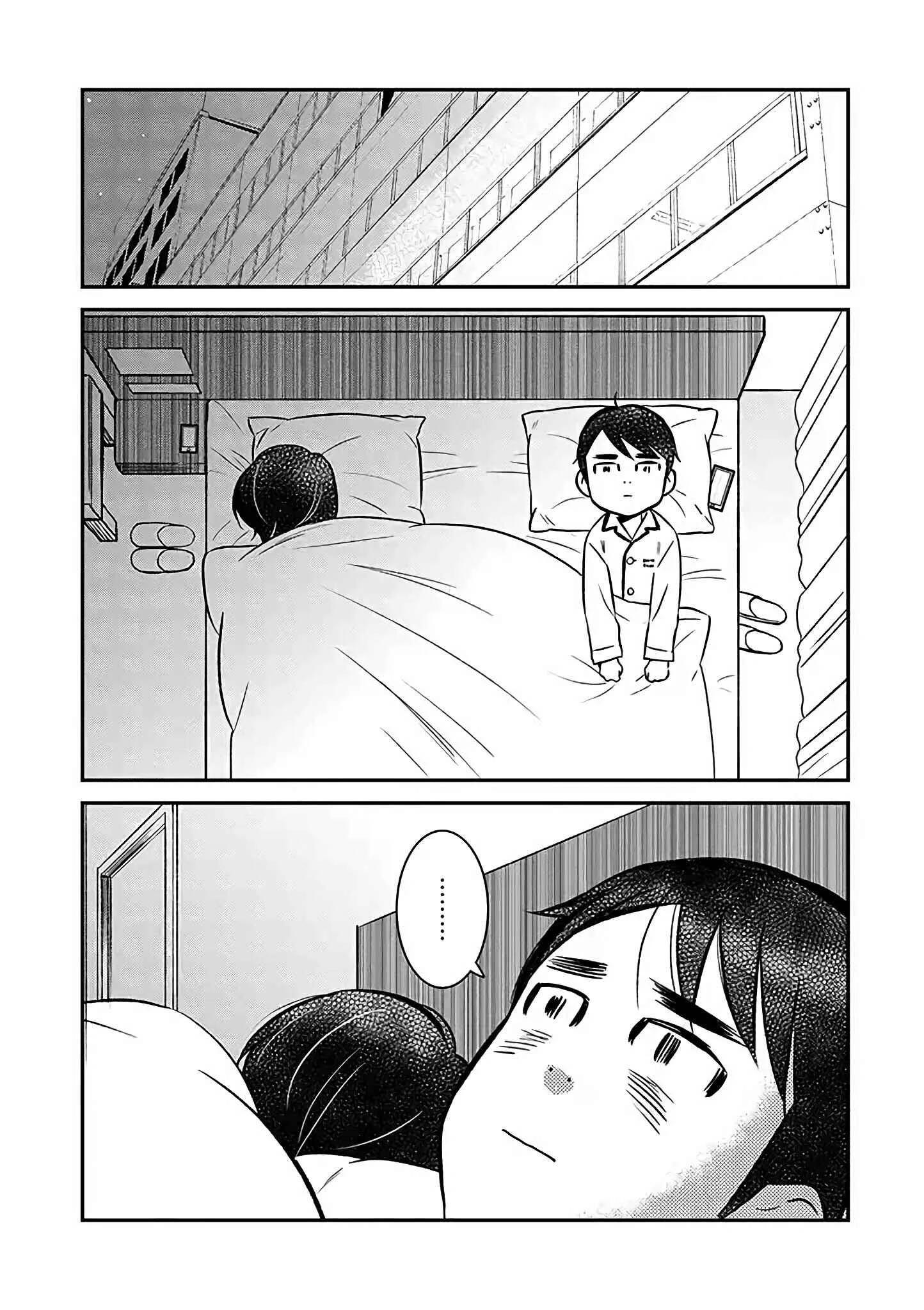 Nekura SE Danshi ga Omiai 100-kai Shite Kekkonshita Hanashi Capítulo 1: Mi novia me dejó - Page 7