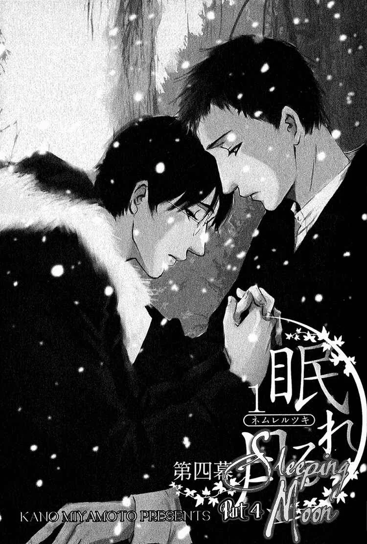 Nemureru Tsuki Capítulo 4 - Page 8