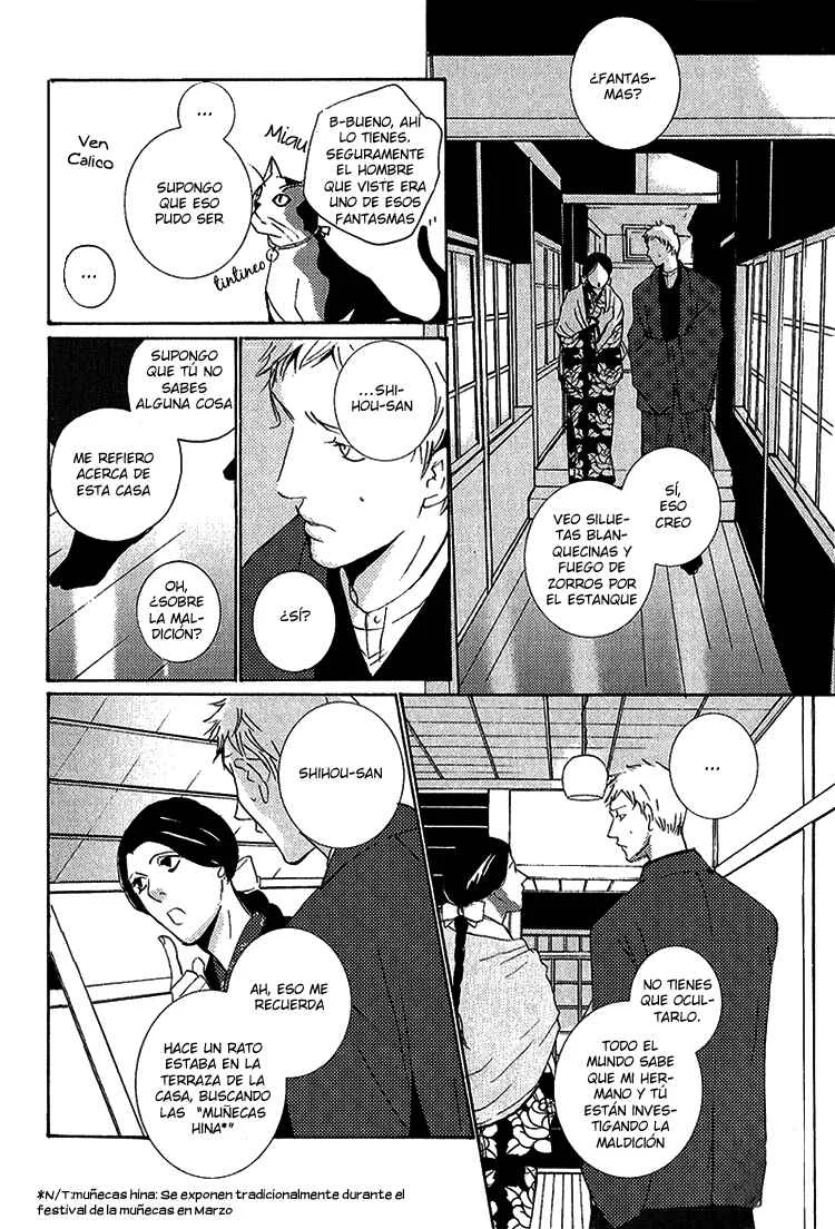Nemureru Tsuki Capítulo 4 - Page 19