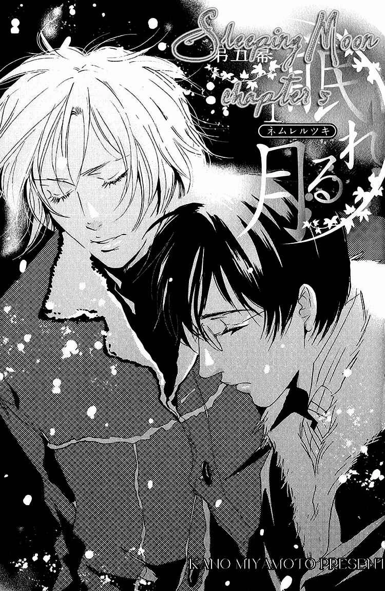 Nemureru Tsuki Capítulo 5 - Page 6