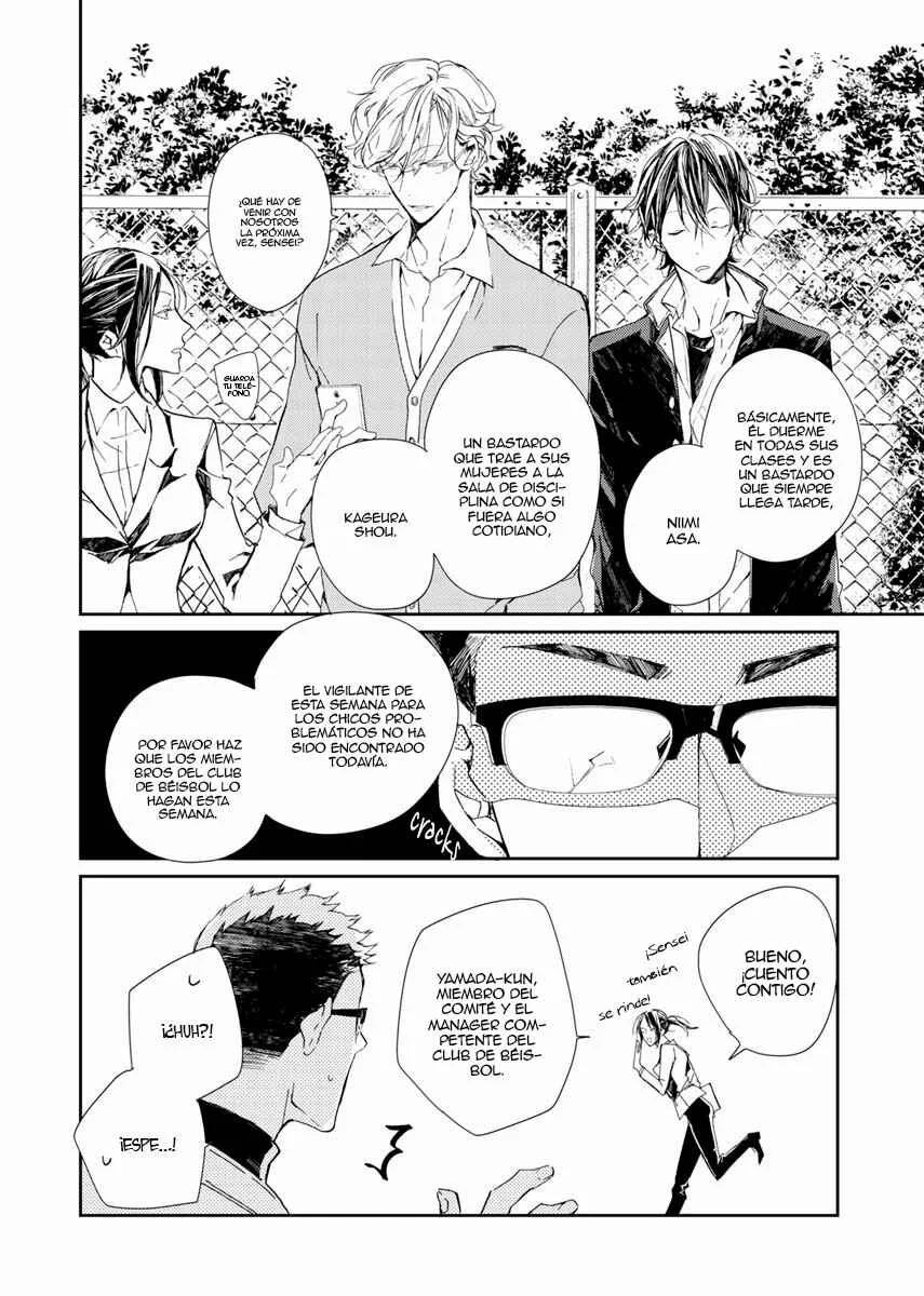 Nemuri Neko wa Kuchizuke de Mezamenai Capítulo 1 - Page 19