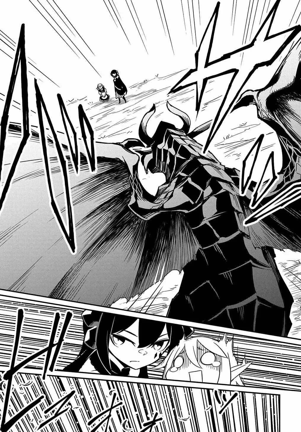Netachara-Tensei Toka Anmarida! Capítulo 2 - Page 27