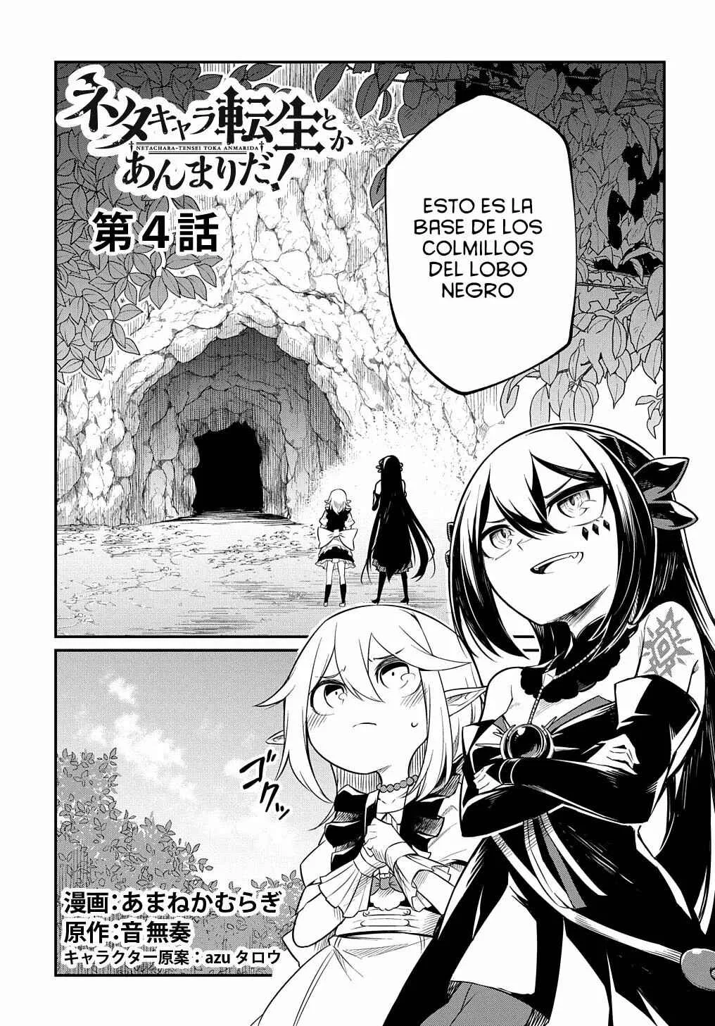 Netachara-Tensei Toka Anmarida! Capítulo 4 - Page 2