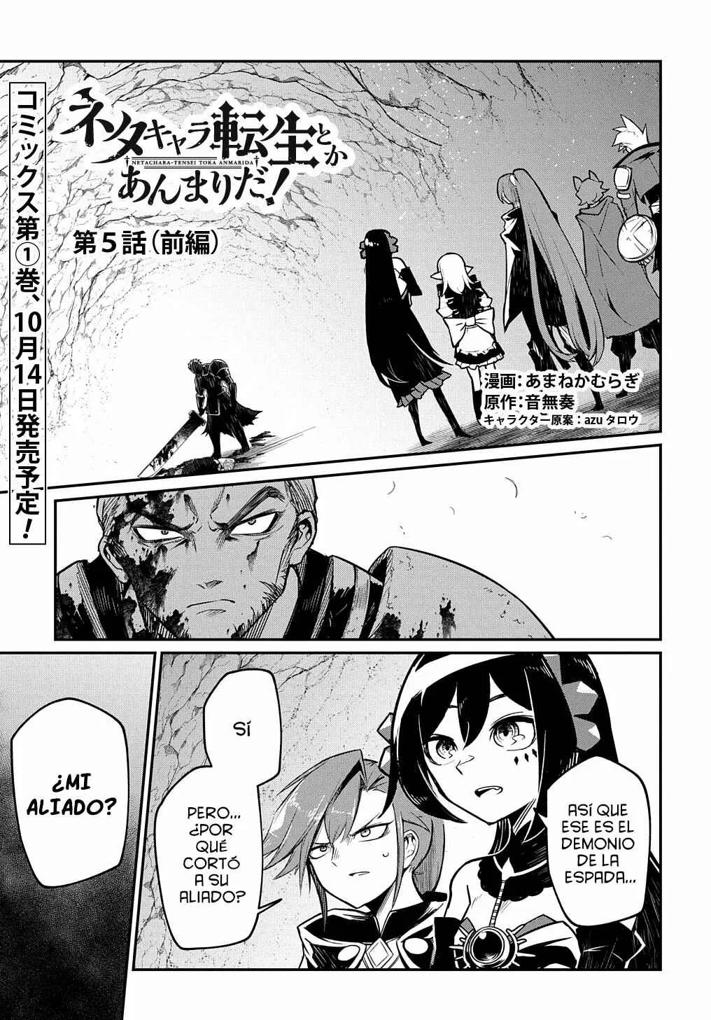 Netachara-Tensei Toka Anmarida! Capítulo 5 - Page 2